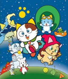 Titelbild von Tama & Friends: Sagase! Mahou no Punipuni Stone