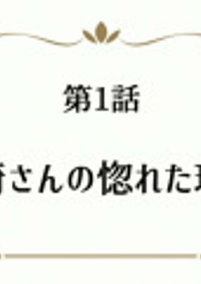 Cover of Related works