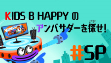 Capa de Kick & Slide: Kids B Happy no Ambassador wo Sagase!