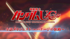 Cover of Mobile Suit Gundam UC: Zenwa Digest - Banagher no Tabiji