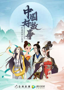 Cover of Jia You