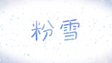Cover of Konayuki
