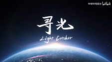 Capa de Light Catcher