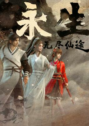 Capa de Yong Sheng