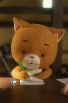 Titelbild von Komaneko Short Movie 2021