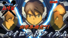 Titelbild von Megaton-kyuu Musashi Pilot