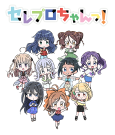 Capa de Selepro-chan! Gekijou