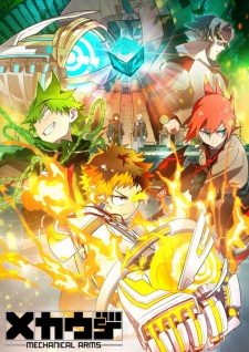 Capa de Mecha-ude (TV)