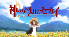 Capa de Kami nomi zo Shiru Sekai PV