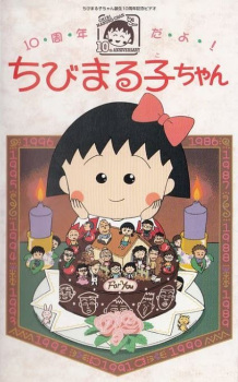 Cover of Related works