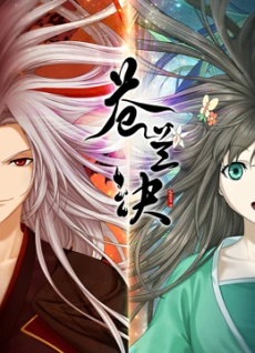 Capa de Cang Lan Jue