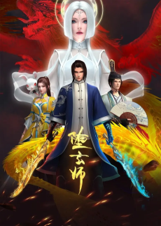 Titelbild von Duo Xuan Shi