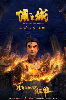 Capa de Yong Zhi Cheng