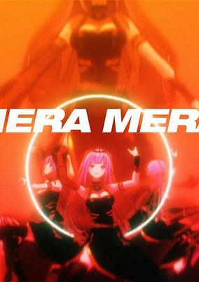 Cover of Mera Mera