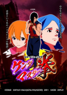 Capa de Kenda Master Ken