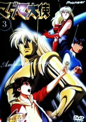 Capa de Magma Taishi