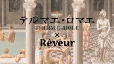 Cover of Thermae Romae x Rêveur Collaboration