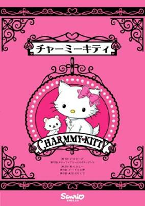 Capa de Charmmy Kitty