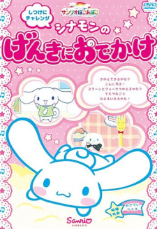 Capa de Sanrio Pokoapoko Cinnamon no Genki ni Odekake