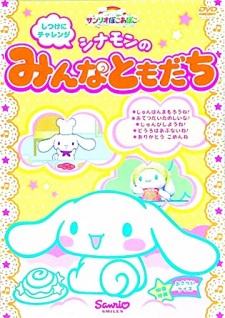 Capa de Sanrio Pokoapoko Cinnamon no Minna Tomodachi