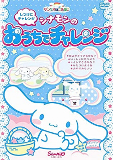 Capa de Sanrio Pokoapoko Cinnamon no Ouchi de Challenge