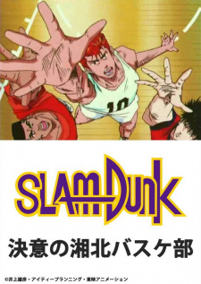 Capa de Slam Dunk: Ketsui no Shouhoku Basket-bu