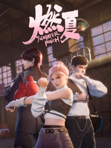 Capa de Baozou Xia Ri