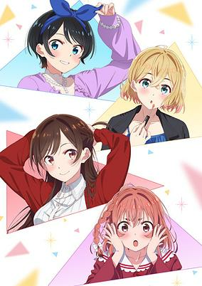 Capa de Kanojo, Okarishimasu 2nd Season Mini Anime