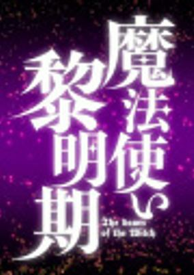 Cover of Related works
