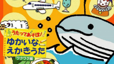 Cover of Related works