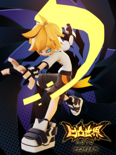 Capa de AOTU Shijie 4