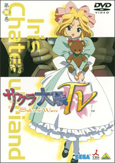 Capa de Sakura Taisen Special