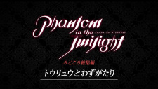 Capa de Phantom in the Twilight Recap