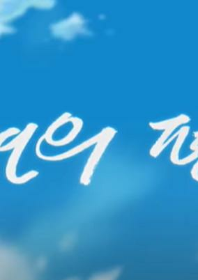 Titelbild von Verwandte Werke