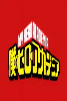 Capa de 7-fun de Wakaru: Boku no Hero Academia