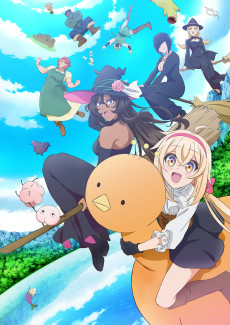 Capa de Dekoboko Majo no Oyako Jijou