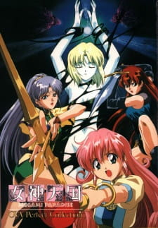 Capa de Megami Paradise