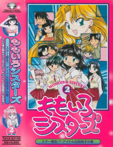 Capa de Momoiro Sisters: Idol Densetsu Momoko!?