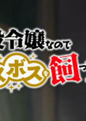 Cover of Related works