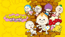 Cover of Poo Poo Kids