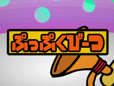 Cover of Puppuku Beats
