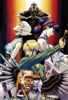 Capa de Hajimari no Boukensha-tachi: Legend of Crystania
