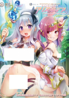 Titelbild von Roshutsu-kei Mahou Joshi Daisei Christhea