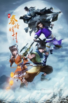 Titelbild von Xin Qin Shi Mingyue