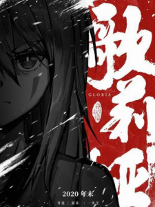 Cover of Related works