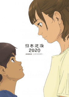 Capa de Nihon Chinbotsu 2020 Gekijou Henshuuban: Shizumanu Kibou