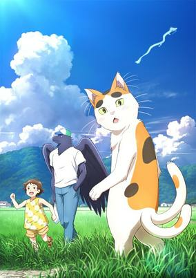 Capa de Tonari no Youkai-san