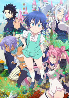 Capa de Tensei shitara Dainana Ouji Datta node, Kimama ni Majutsu wo Kiwamemasu