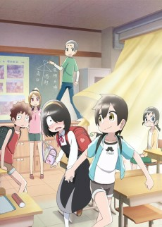 Capa de Jijou wo Shiranai Tenkousei ga Guigui Kuru.