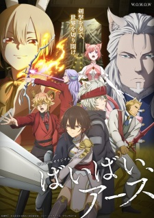 cover image